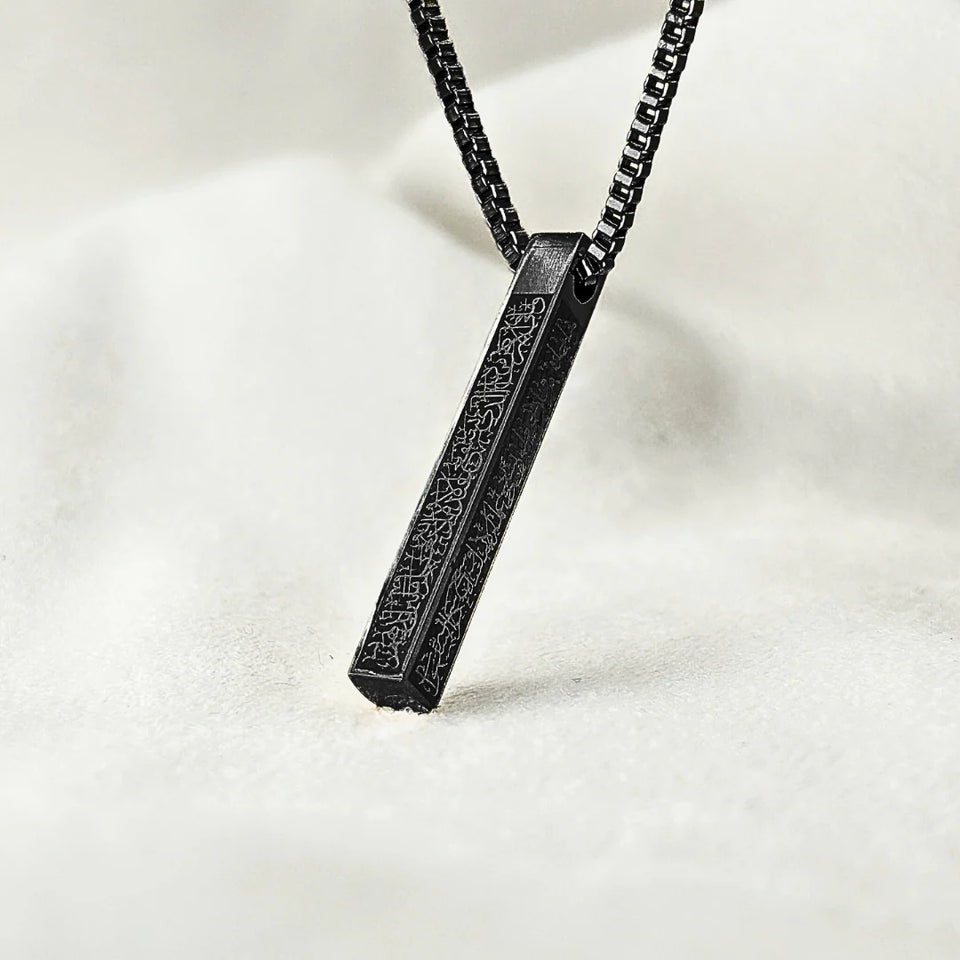 Ayatul Kursi 3D Bar Necklace