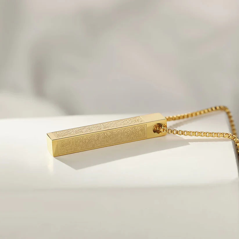 Ayatul Kursi 3D Bar Necklace