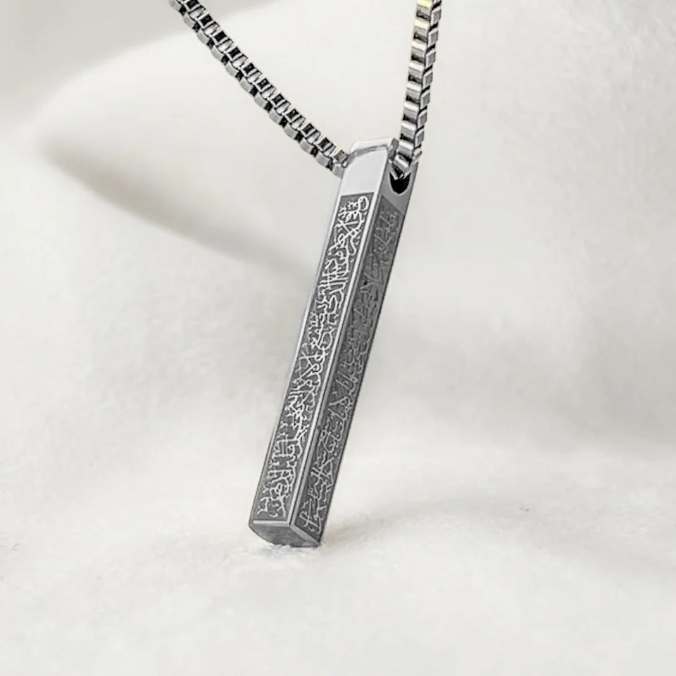 Ayatul Kursi 3D Bar Necklace
